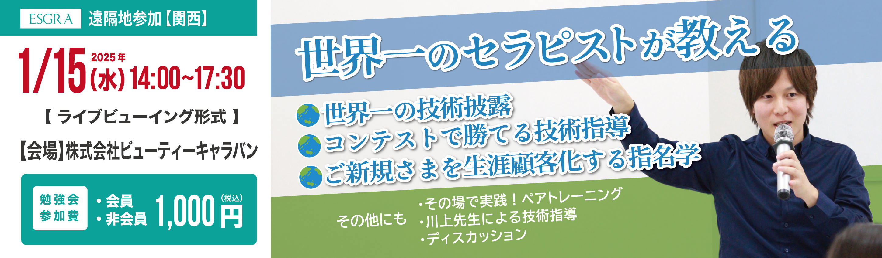 大阪・関西の高級ホテルのスパ13選 癒しと美のご褒美体験！ 【楽天トラベル】