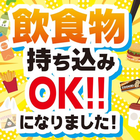 大宮の激安カラオケ【歌い放題60分100円】＠大宮周辺まとめ