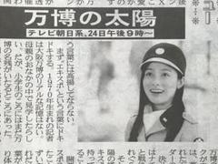 Yahoo!オークション -「三田はるな」(AV女優) (雑誌)の落札相場・落札価格