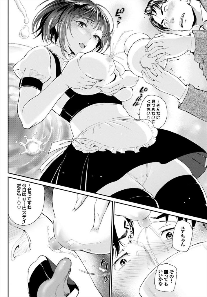 https://bit.ly/3Izl1eF マンガ喫茶で1人エッチを楽しむ欲求不満女は誰かに気付いて欲しいのかイタズラしても… パート3