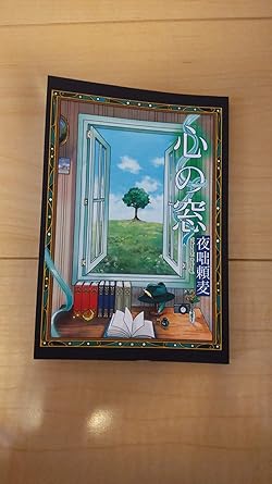 さりはま書房ー徒然なる紙魚の虫食い痕 | 忘れられた本を書いたり翻訳したり読んだり