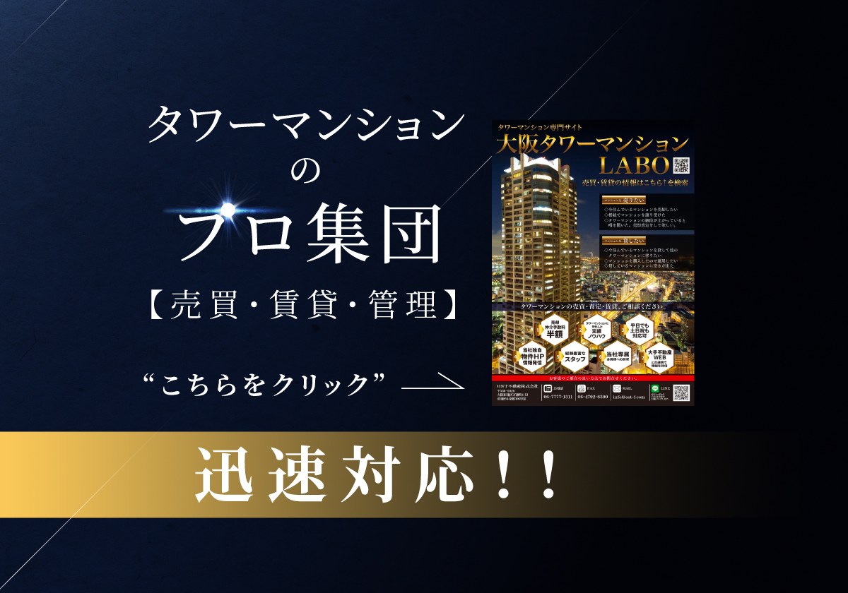 お試し同棲ってなに？お試し同棲のメリットや注意点、同棲に最適なマンスリーマンションをご紹介 | atinn｜インフォメーション