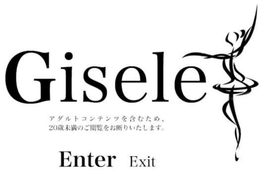 GISELE～ジゼル～(渋谷・恵比寿・青山高級デリヘル)｜高級デリヘル専門 HILLS DELI(ヒルズデリ)