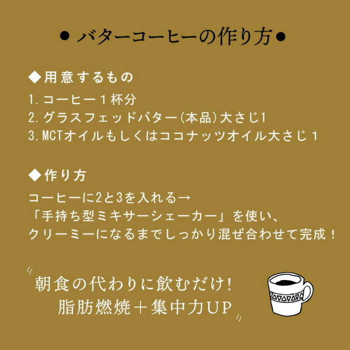 栄養学コーナー