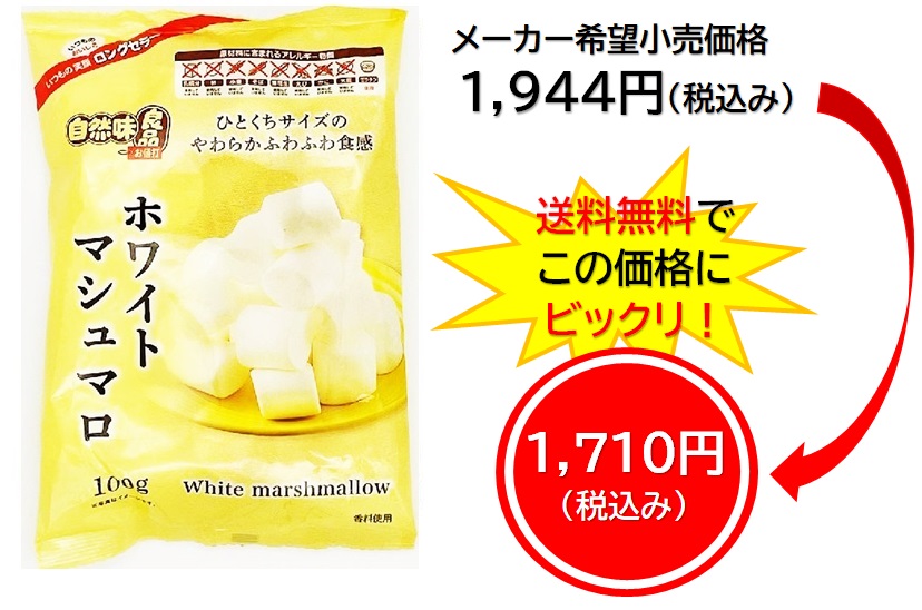 大阪府のお菓子の仕入は地方菓子専門卸 正気屋製菓におまかせください | カネ増製菓