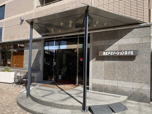 お子さま連れでも安心！ファミリーおすすめプラン」松戸の宿・ホテル・旅館 【るるぶトラベル】で宿泊予約