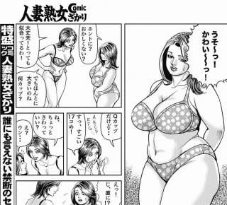 体験談】目の前で彼女が巨根の上司に犯されて絶頂を食らったら、やっぱり心も奪われていたよ…っていう話 - エチケン