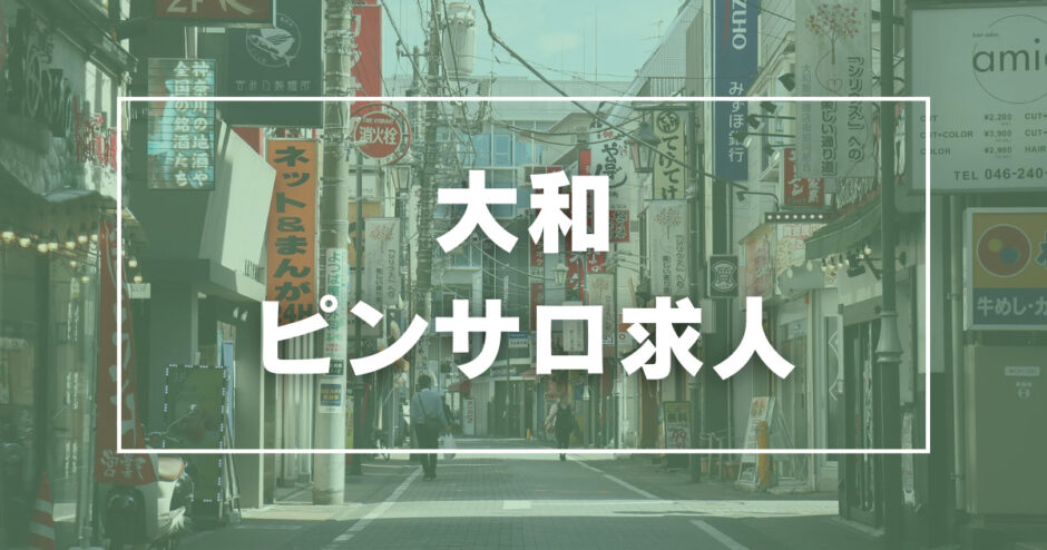 串間のデリヘル嬢ランキング｜駅ちか！