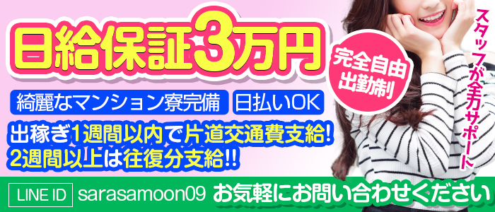 川崎/堀之内】稼げるソープは15店舗だけ【風俗求人】｜風俗求人・高収入バイト探しならキュリオス