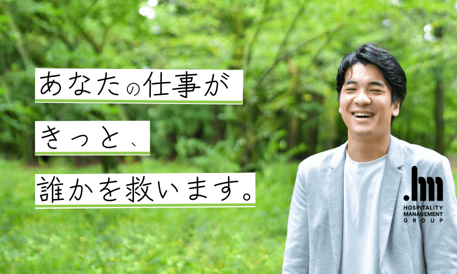 勃起力アップで至高の射精感！ 回春性感マッサージで未知の極上空間『極楽ばなな』 -