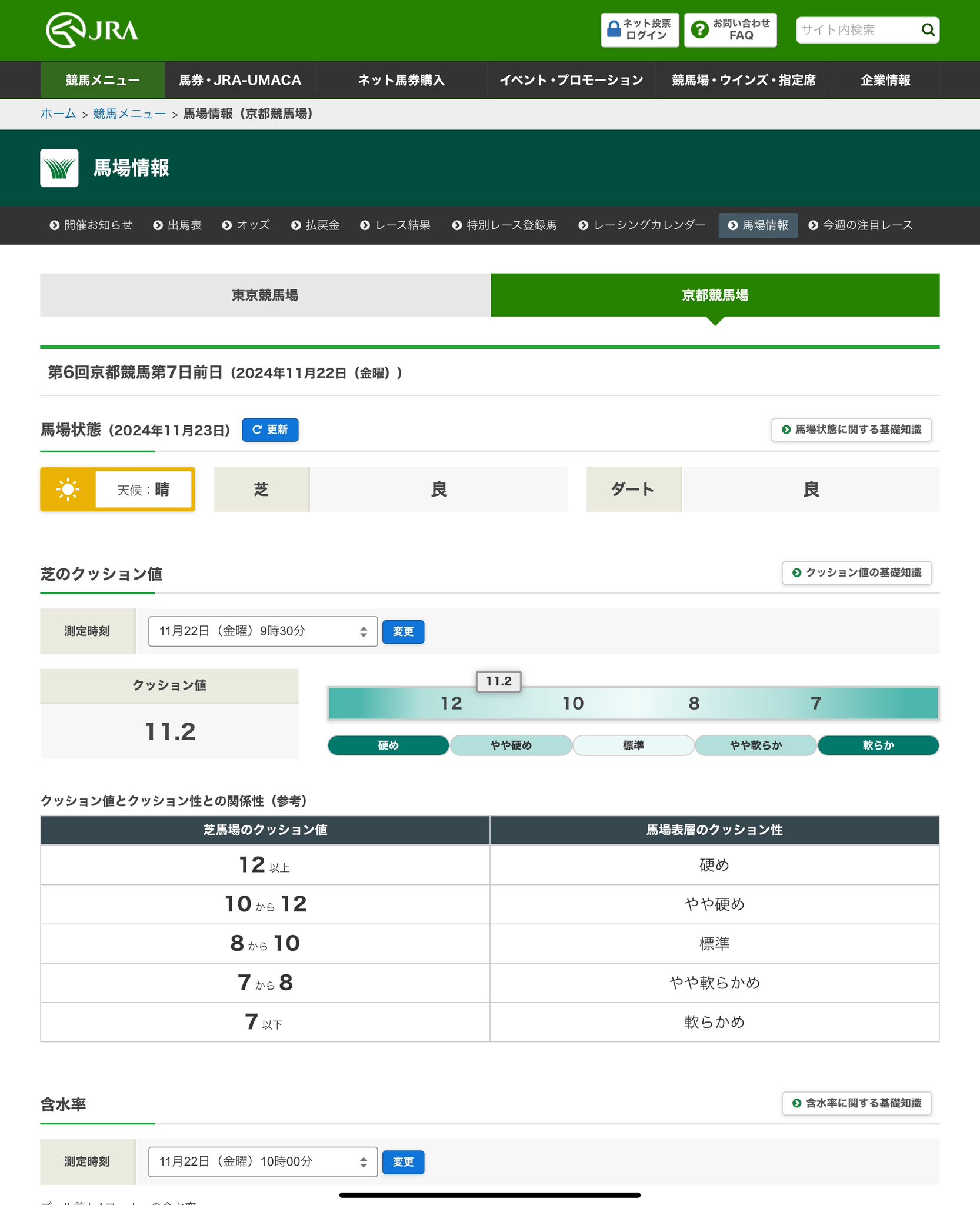 仕組まれた不倫スキャンダル ！？「財務省が嫌がる玉木代表の減税案」