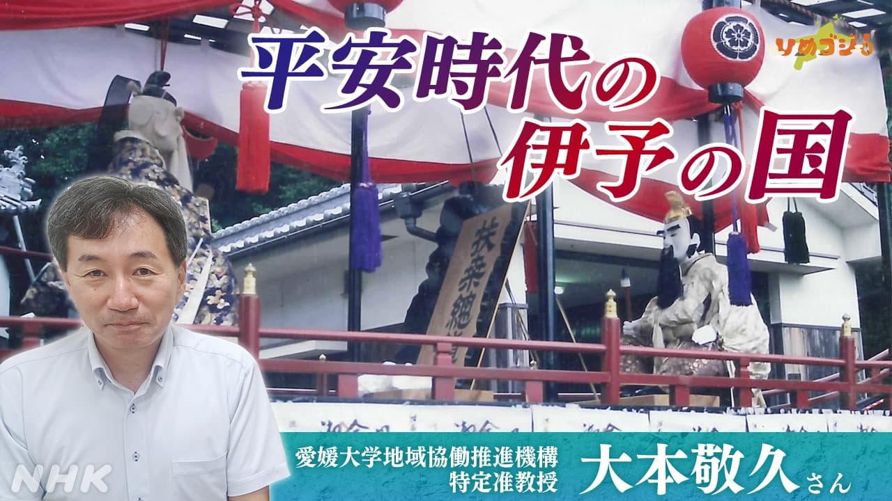 ドラEVER】愛媛県伊予郡,厚生年金-ドライバー求人・運転手求人一覧