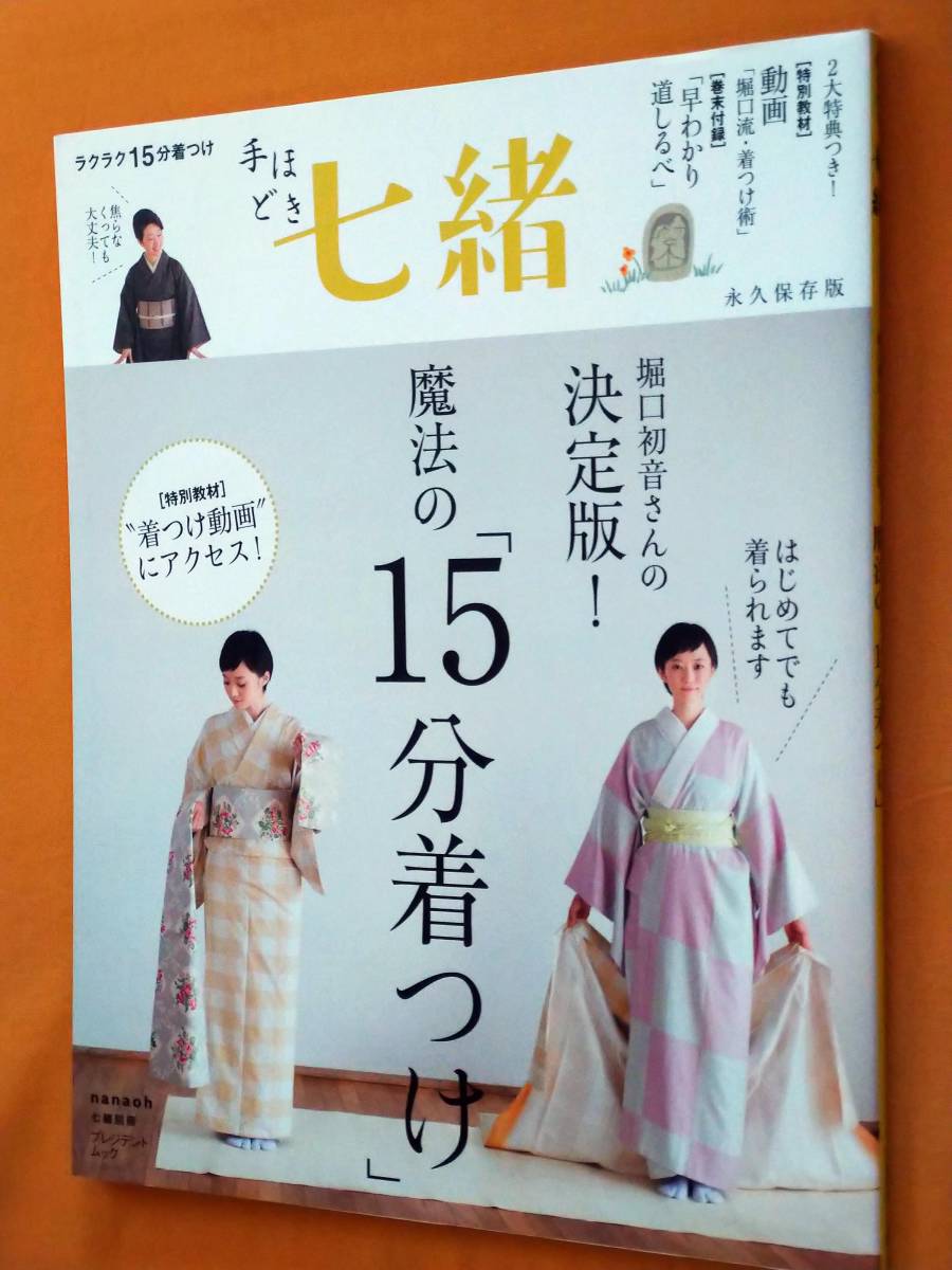 メンズパーマ】【長持ち・ケア】波巻きパーマ後のカット・ケアの仕方｜コラム Ash 中山店 堀口 翼｜Ash