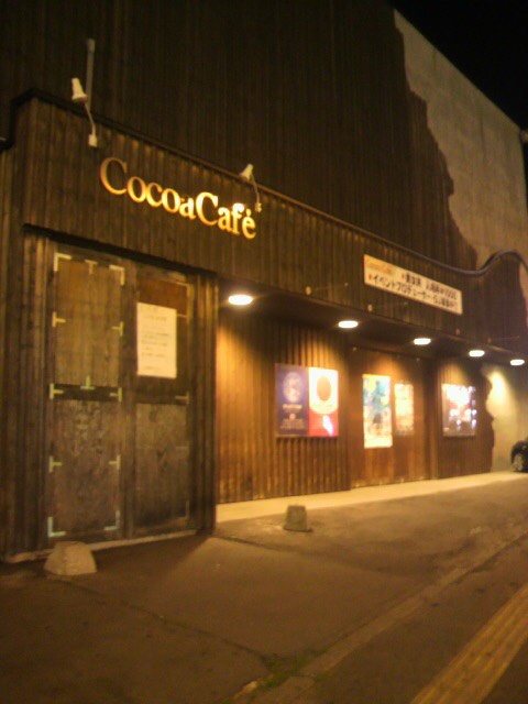 函館 CLUB Cocoa