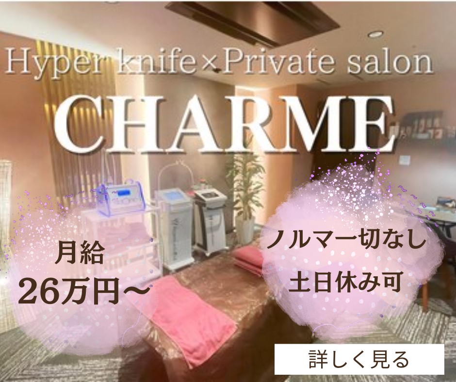 津市】11月7日オープン！ 完全プライベートなネイルサロン「Charme（シャルム）」でネイル・ハンドケアを体験してきました♪ | 号外NET