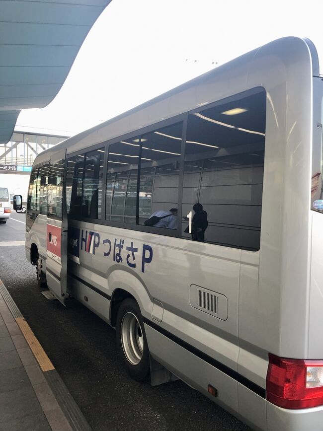 タイムズのB】羽田空港駐車場を予約できなかった私が代替策を伝授！ 【穴場の民間駐車場ガイド】｜ヒラヤスタイル