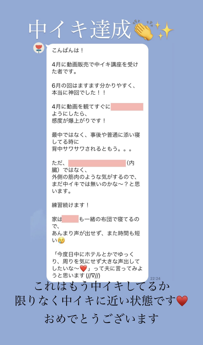 中イキ・奥イキの科学：女性を中イキさせるためのテクニック – メンズ形成外科 | 青山セレス&船橋中央クリニック