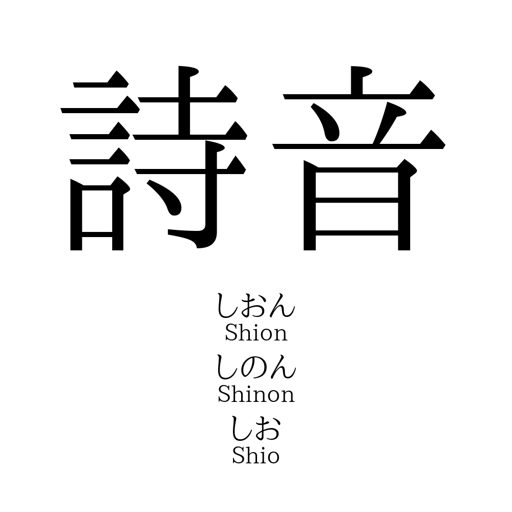 結城詩音¨̮ on X: 