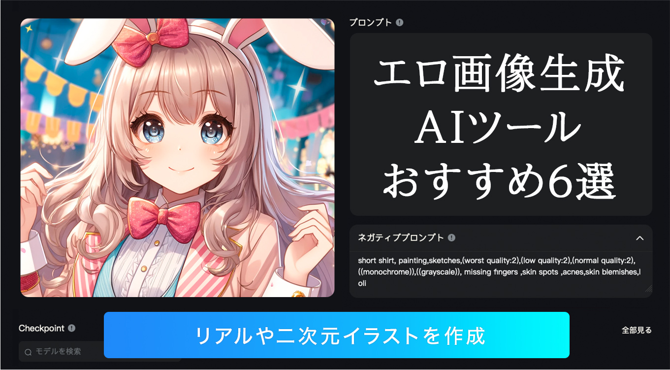 エロ動画の検索方法は」「履歴を消すには」 高齢者向け「アダルトサイト入門」が週刊誌で人気: J-CAST ニュース【全文表示】