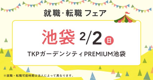 東武アーバンパークライン（東武野田線）,豊春駅の売買物件