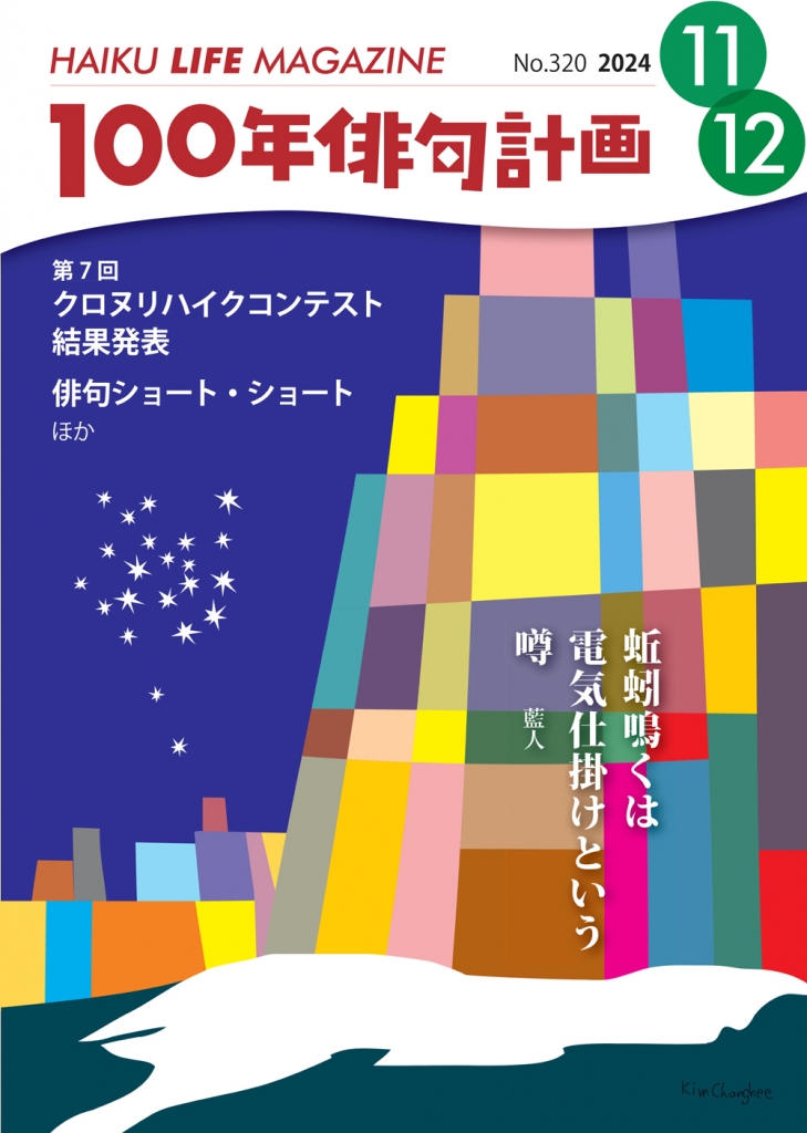 さりはま書房ー徒然なる紙魚の虫食い痕 | 忘れられた本を書いたり翻訳したり読んだり