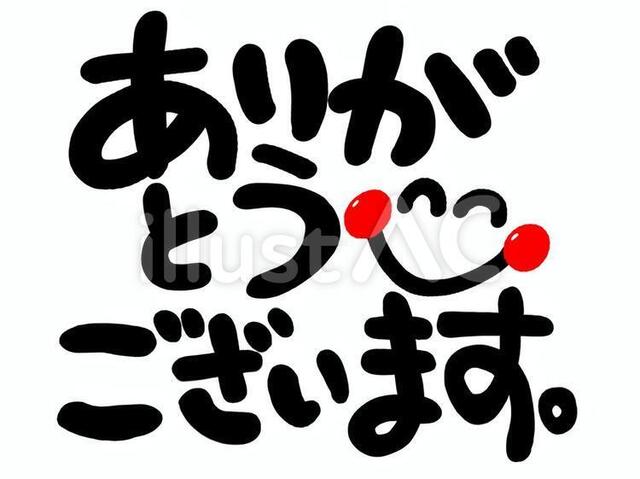 中野の送迎ドライバー風俗の内勤求人一覧（男性向け）｜口コミ風俗情報局