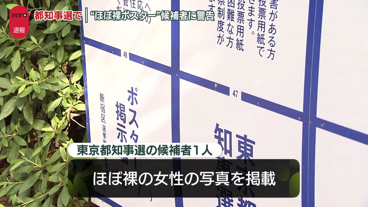 駿河屋 -【アダルト】<中古>東京下町の銭湯まで2km女の子3人 全裸で歩いて行けるのか?（ＡＶ）