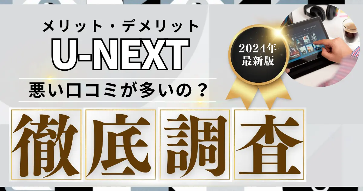 ミツミツ(MITSUMITSU)でパパ活ってどうなの？登録方法から口コミ・評判まで気になるポイントを解説します！ | 