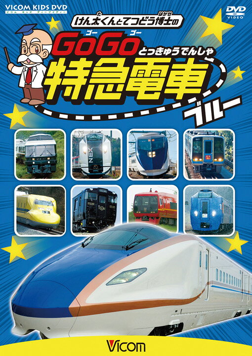 未開封未使用】京阪電車 GoGoトレイン ７２００系 １００００系 旧塗装色｜Yahoo!フリマ（旧PayPayフリマ）