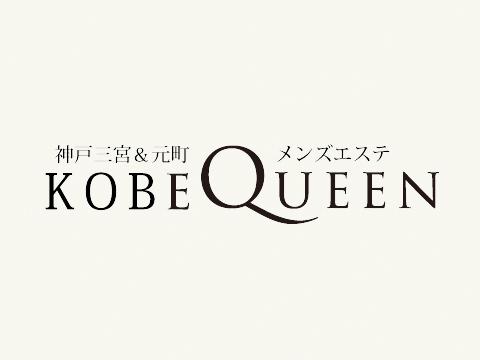 KOBE QUEEN (コウベクイーン) 三宮の口コミ体験談、評判はどう？｜メンエス