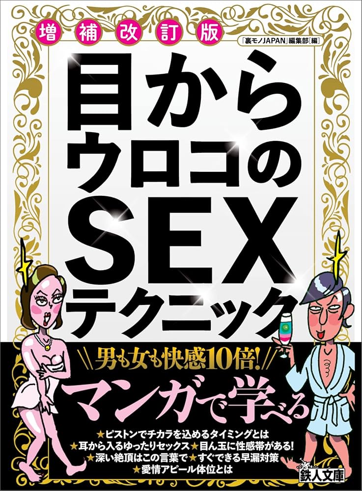 上手なセックスをする男性に見られる３つの特徴を行為前にチェックして。手洗いしない人はダメ!? | DRESS [ドレス]