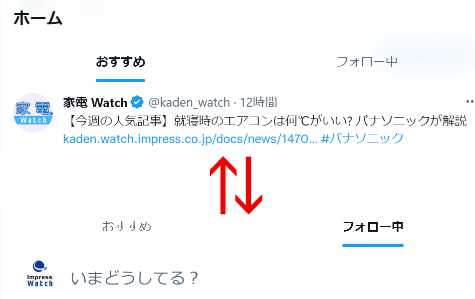 二宮ひかり ツイッター - Twitter.com -