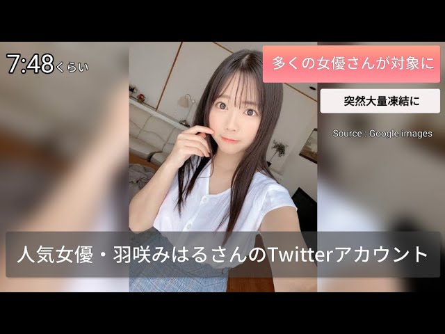 Twitter（ツイッター）のアカウント作成・追加・削除・復活方法まとめ | 家電小ネタ帳 |