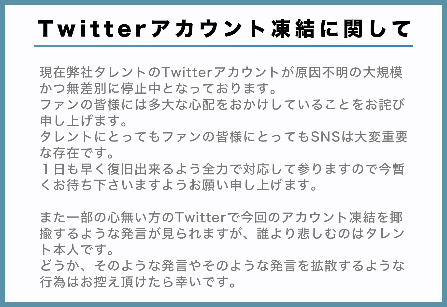 最近ツイッターでエロ垢にフォローされることが多くなりまし - twitter エロ アカウント